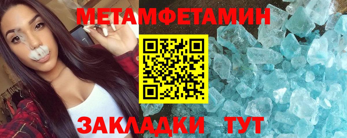 Гусь-Хрустальный  АМФ  Вход с VPN  Amphetamine 97% 