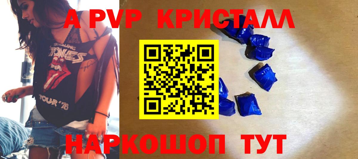 ГАШИШ  ГАШ  Гусь-Хрустальный  Вход с VPN  Канабис  Кокаин  LSD-25  Меф  Мефедрон  