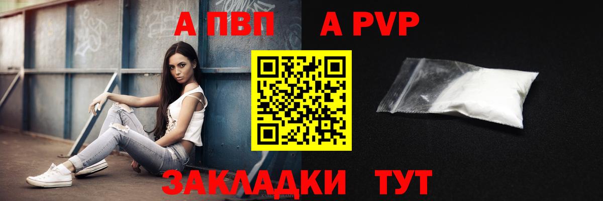 Alpha-PVP СК КРИС Гусь-Хрустальный