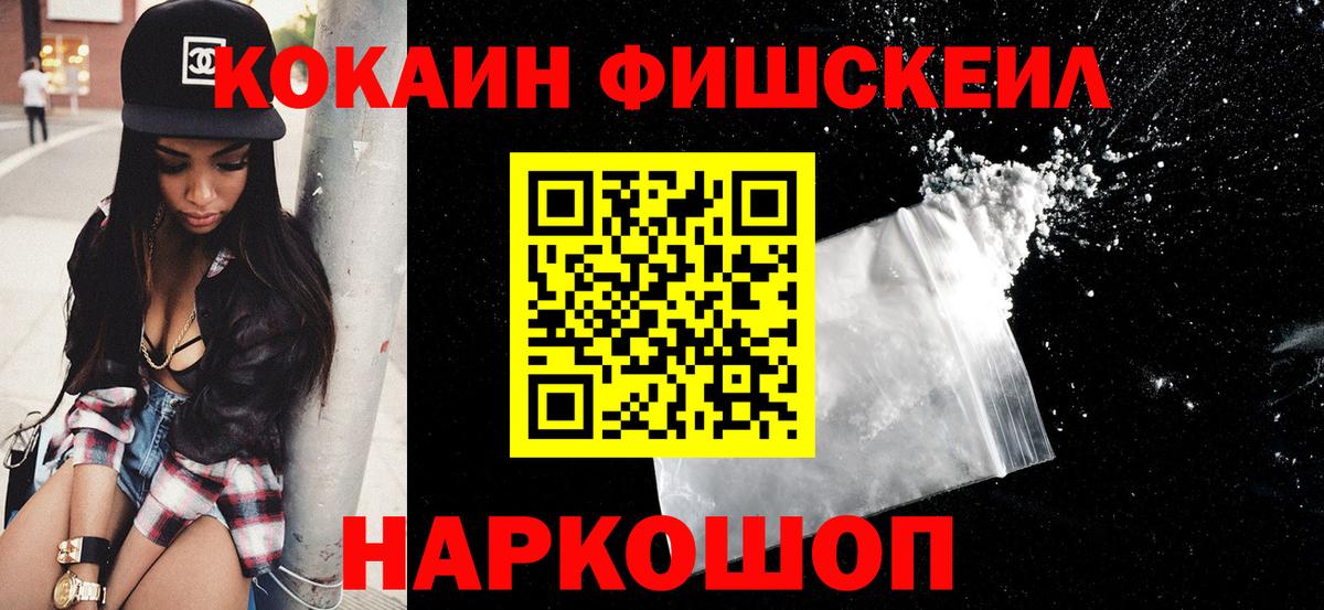 КОКАИН Перу Гусь-Хрустальный