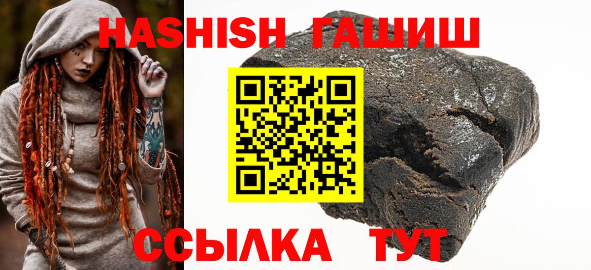 ГАШ гарик Гусь-Хрустальный