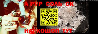 mdpv Балашиха