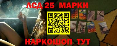 альфа пвп Балаково