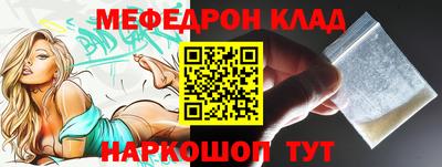 альфа пвп Балаково