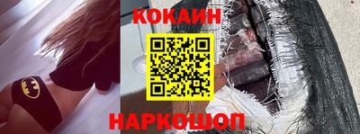 альфа пвп Балаково