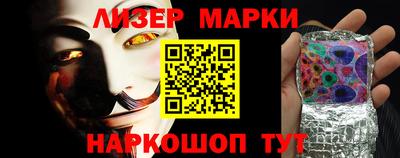 альфа пвп Балаково