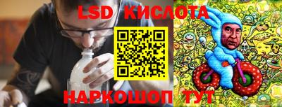 мяу мяу кристалл Балахна