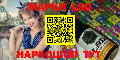 альфа пвп Балаково