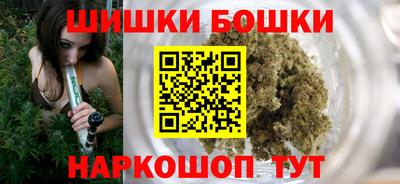 молекула духа Волгодонск