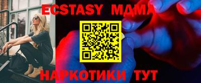 mdpv Балашиха
