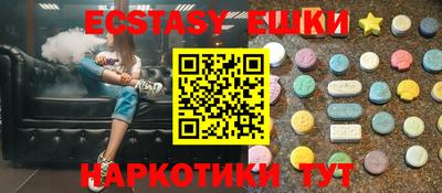 альфа пвп Балаково