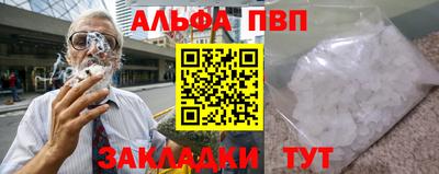 mdpv Балашиха