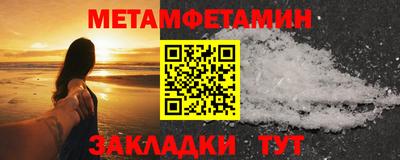 альфа пвп Балаково