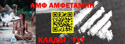 альфа пвп Балаково