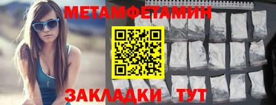 альфа пвп Балаково