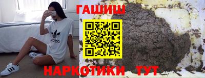 альфа пвп Балаково