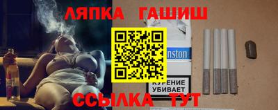 альфа пвп Балаково