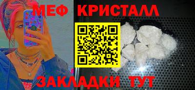 альфа пвп Балаково
