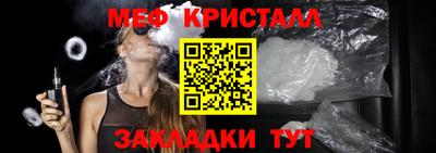 альфа пвп Балаково