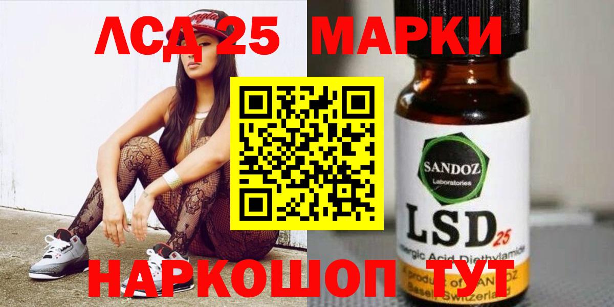Лсд 25 экстази кислота  Вход с VPN  Гусь-Хрустальный  ЛСД экстази ecstasy 