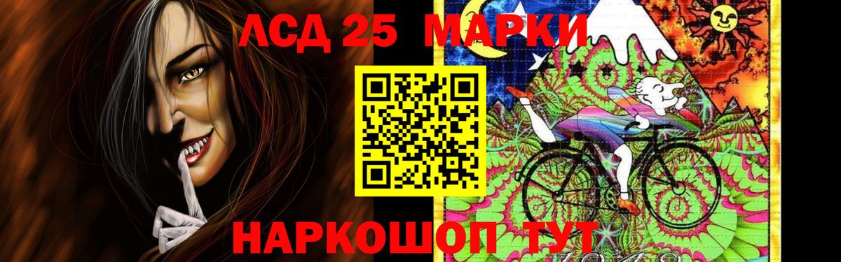 Лсд 25 экстази кислота Гусь-Хрустальный
