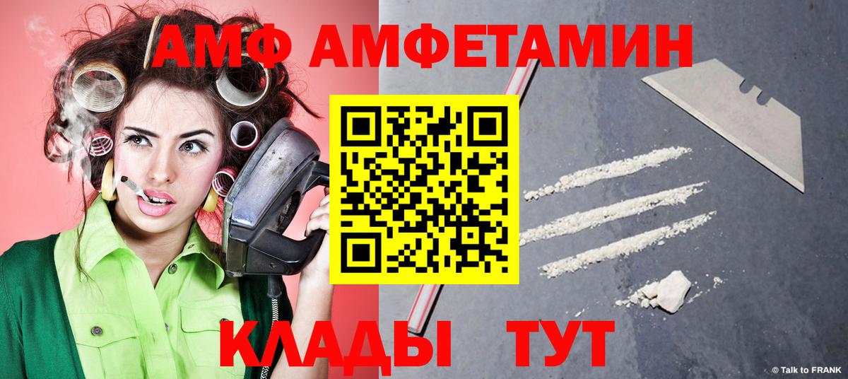 Первитин витя  Вход с VPN  Гусь-Хрустальный  Первитин витя 