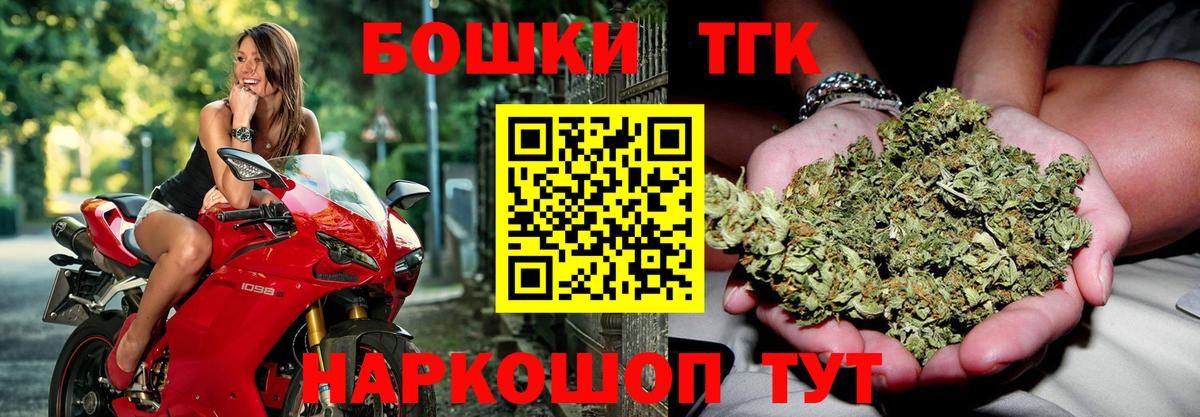 Марихуана Bruce Banner  Вход с VPN  Конопля марихуана  Гусь-Хрустальный  МАРИХУАНА LSD WEED  Канабис Ganja 